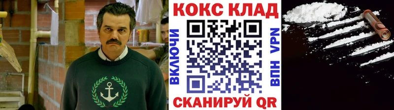Сколько стоит Моршанск Бошки Шишки A-PVP Cocaine ГАШИШ Мефедрон