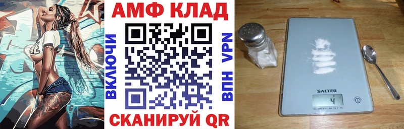 Амфетамин 98%  мега ссылки  Моршанск 