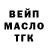 ГАШ гашик WerdPeng