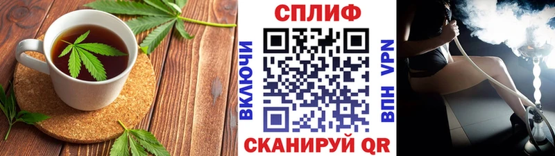Печенье с ТГК конопля  Моршанск 
