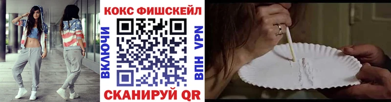 купить наркоту Моршанск COCAIN Колумбийский