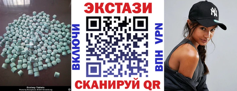 дарнет шоп  Моршанск  Экстази диски 