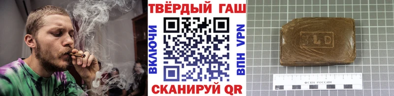 Гашиш hashish  darknet телеграм  Моршанск 