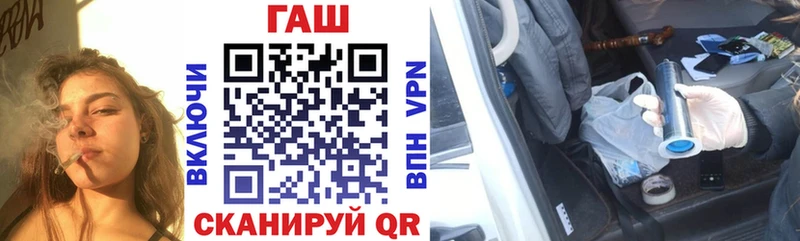 ГАШ убойный Моршанск