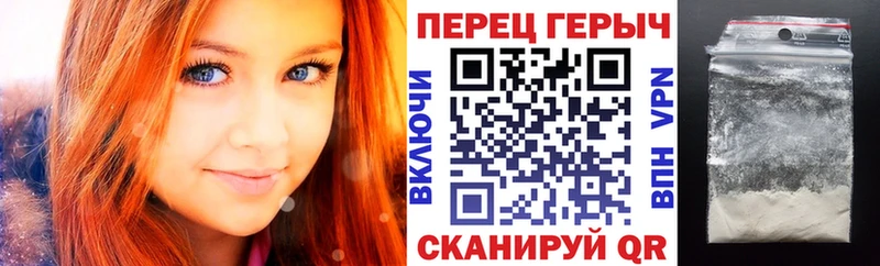 ГЕРОИН VHQ Моршанск