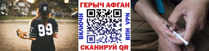 МЕГА ССЫЛКА  Моршанск  ГЕРОИН гречка  как найти наркотики 