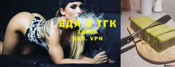 экстази Богородицк
