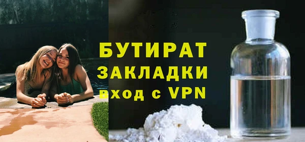 jwh Богородск
