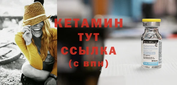 jwh Богородск
