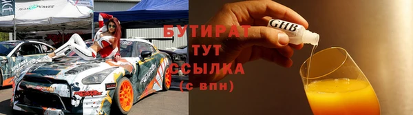 jwh Богородск