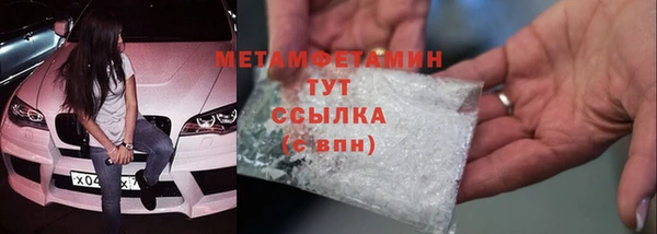 экстази Богородицк