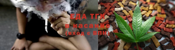 экстази Богородицк