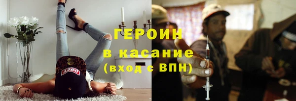 экстази Богородицк