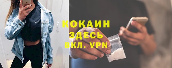 jwh Богородск