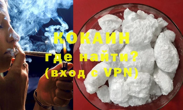 экстази Богородицк