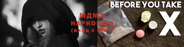 экстази Богородицк