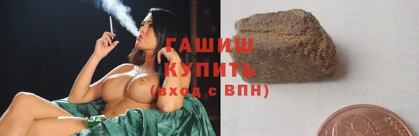 экстази Богородицк
