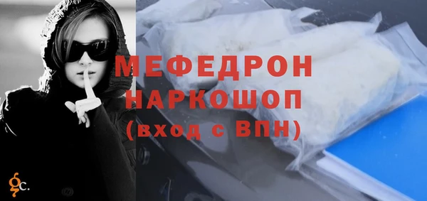 jwh Богородск