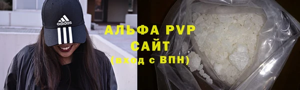 jwh Богородск