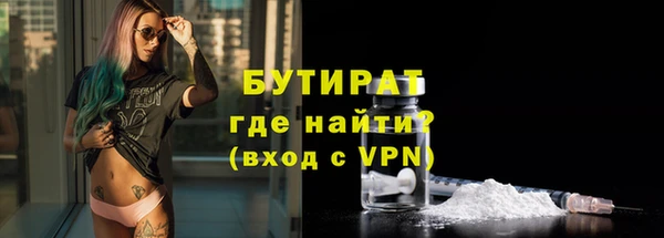 экстази Богородицк