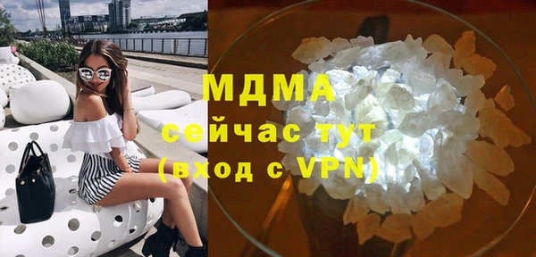 экстази Богородицк