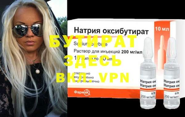 ГАЛЛЮЦИНОГЕННЫЕ ГРИБЫ Богданович