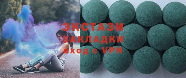 экстази Богородицк