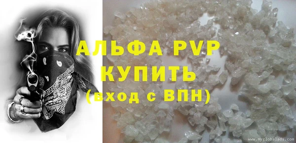 jwh Богородск