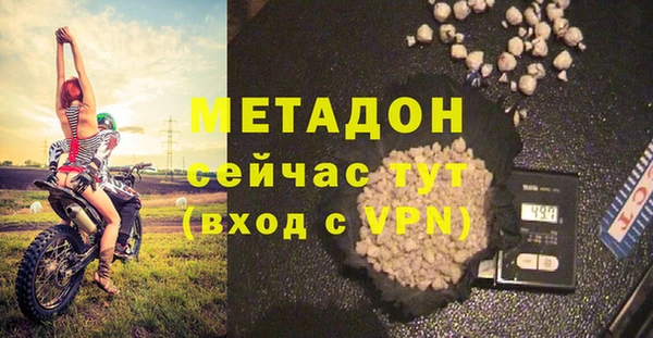 тгк Покровск