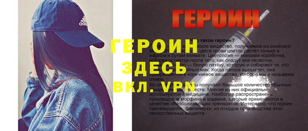 экстази Богородицк