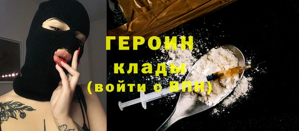 экстази Богородицк