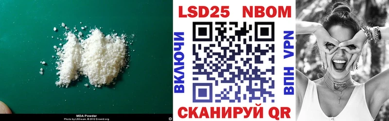 LSD-25 экстази ecstasy наркошоп Моршанск