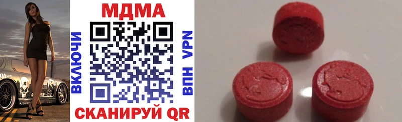 МДМА молли Моршанск