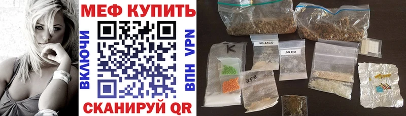 где купить   mega онион  МЕФ 4 MMC  Моршанск 