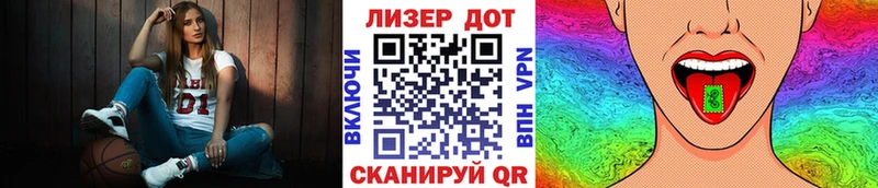 как найти закладки  Моршанск  Марки N-bome 1,8мг 
