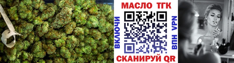 Дистиллят ТГК THC oil  закладки  Моршанск 