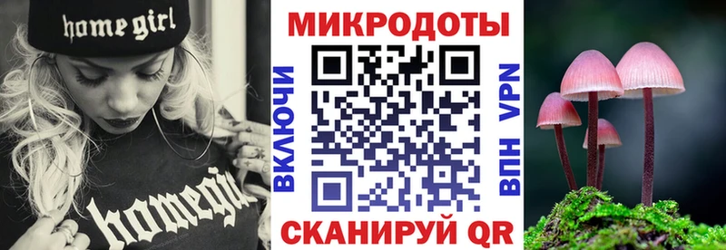 OMG маркетплейс  Моршанск  Псилоцибиновые грибы ЛСД 